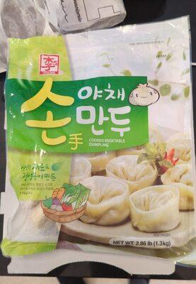 Yissine Son Dumpling Vegetable 1.3kg
